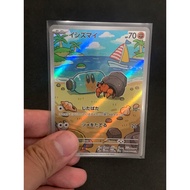 Dwebble AR japan 135/086 pokemon card - TCG card original