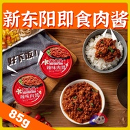 Direct from Taiwan 🇹🇼【 HSIN TUNG YANG 新东阳 】Original / Spicy Pork Ready To Eat Paste  即食 原味/辣味 肉酱 (85g/can)