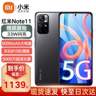 红米Note11 小米新品5G智能手机 8GB+128GB神秘黑境 直播专享价