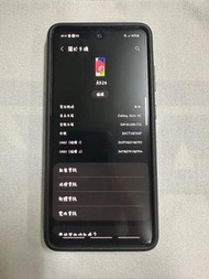 誠可議 Samsung A52s 5G  三星 二手手機  #24年中慶