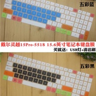 Delling Yue 15Pro-5518 Keyboard Protective Film 52cm Notebook WIN10 Shortcut Key Button Cover
