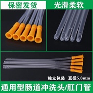 Universal Enema Tube Disposable Enema Tube Scrunchy Head Anal Tube Enema Bag Syringe Enema Barrel St