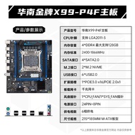 Huannanzhi X99 Motherboard Intel E5 2666V3 2667V3 2680V4 Xeon Desktop Computer Game CPU Set Micro-AT