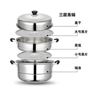 【TikTok】Multi-Layer Steamer Stainless Steel2Double3Three-Layer Thick Soup Pot Large Induction Cooker Household Small Pot