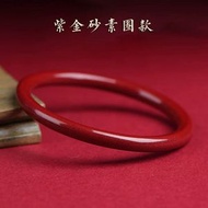 紫金砂朱砂光面圓條手鐲 低含量圓條美人鐲 貴妃鐲 心經手鐲（平行進口）（快遞送貨上門）