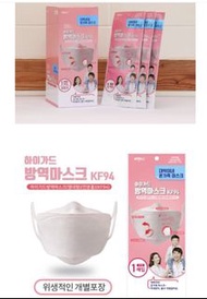 &lt;現貨 可面交&gt;韓國 ATEX KF94 成人4層粉紅色醫療級別口罩