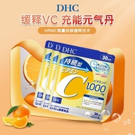 Pangrenfu lose weight packages 3 Bags DHC Vitamin C Continuous Imported Brightening Shaping Slimming