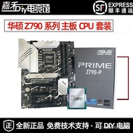 Intel i7-14700KF 14600KF CPU Suit，Z790-P WIFI Motherboard D4/D5