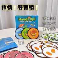 TQ~Foxmind Same Style Raise hands hands UP Children's Educational Board Game Reaction Training Toy 7