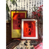new Juntu Tianze 2026 Lingyin Year of the Horse Photo Wall Calendar Calligraphy Decorative Picture F