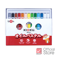 Kioku สีชอล์ก สีชอล์กน้ำมัน 12+1สี จำนวน 1 กล่อง