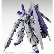 現貨 超商取付 23年5月 PB限定 MG 1/100 r Hi-v GUNDAM Ka版 海牛 重武裝擴充套件