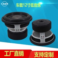 Premium 40cm Car Audio Speaker Stage Speaker Speaker Car Subwoofer Speaker