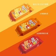 [Gift Package] The Little Prince War Sauce French Fries French Fries Dipping Sauce Tomato Flavor Pot