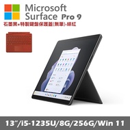 Microsoft Surface Pro 9 (i5/8G/256G) 石墨黑 平板筆電 QEZ-00033 搭有槽鍵盤(緋紅)