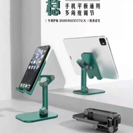 Deskstop Phone Holder & Tablet FP3
