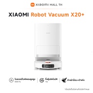 [NEW] Xiaomi Robot Vacuum X20 Max/X20+/ x20 การเก็บฝุ่นอัตโนมัติโดยไม่ต้องล้าง แรงดูด 6000Pa เลเซอร์