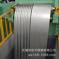 316L Precision Stainless Steel Belt，316L Corrosion-resistant Stainless Steel Tape，Zhangpu Soft Stain