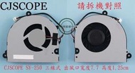 ☆REOK☆ CJSCOPE 喜傑獅 SY-250 筆電風扇