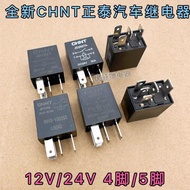 Zhengtai Relay JD1927A JD2927A JD1926A JD2926 12V 24V 30A Car