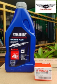 น้ำมันเครื่องกึงสังเคราะห์ ขนาด 1 ลิตรของ Yamaha  Repsol  Shell  Valvoline สำหรับ Yamaha YZF-R15 EXC