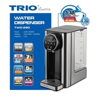 TRIO Penyentuh Air Panas 💬 Hot Water Dispenser / Instant Water Boiler TWD-29D