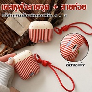 Wave Band for Airpod 1/2 Airpod 4 Headphone Set Wireless Bluetooth Protective Case Weatherproof Pods