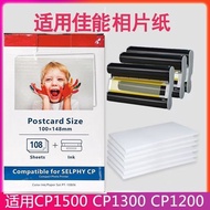 Suitable for Canon RP-108Photographic Paper6Inch CP1300 CP1200 CP1500 Sublimation Printer Photo Pape