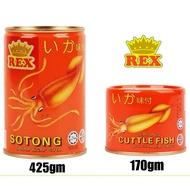 DS Rex Seasoned Cuttle Fish With Soya Bean Sauce 425gm Sotong Dalam Kicap Soya 丽士皇冠顶上酱油鱿鱼