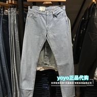Levis 2025 Fall 511 Seluar Jeans Lelaki Berpinggang Rendah Slim Fit Kaki Sempit Buatan Jepun A5876-0