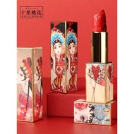 [Five Packs] Chinese Style Lipstick Tube Empty Tube Peking Opera Magnetic Buckle Classic Series Lips