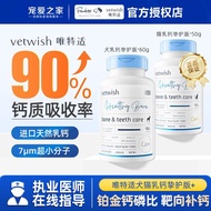 Vetwish vetwish Small Blue Calcium For Dogs Liquid Calcium Dog Calcium Tablets Puppies Calcium Suppl