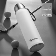 ขวดน้ำสแตนเลสกันความร้อน 316