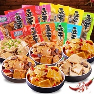 [Ready Stock]China Delicious Snacks Overtime Snacks Multi-flavored Mixed Snacks Five Spice Spicy Mus