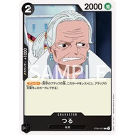 [ST06-007] One Piee card game