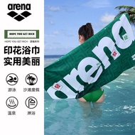 新款Arena吸水毛巾 大浴巾 X3FG - New Arena Absorbent Towel Soft Comfortable Professional Sports Swimming Hot S