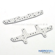 Homemade Tamiya HG Silver Carbon Fiber 3/1.5mm Faucet Phoenix Tail 95261/95262/94866/94867