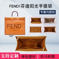 Suitable for FENDI FENDI sunshine tote Bag Liner Bag In Bag sunshine tote Shopping Bag Lining Bag Su