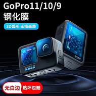 Gopro11/10 Tempered Film Hero9 Film Dog 8/7/6/5 Protective Film Accessories Screen Lens Sports Camera