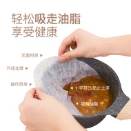 Cooking soup, drinking oil-absorbing paper, cooking soup, frying oil filter film, cooking soup, degreasing food, baking special.