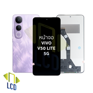 หน้าจอใช้สำหรับ Vivo V50 Lite 5G งานA (สแกนนิ้วหน้าจอไม่ได้) จอวีโว่ หน้าจอโทรศัพท์ อะไหล่จอมือถือ (