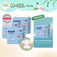 Aiwibi Baby Diapers Comfy Dry Model Pants Type M-XXL (3 Packs/Box)