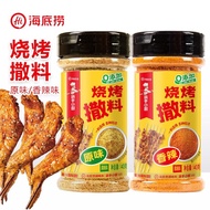 Haidilao Chopsticks Hand Kitchen Barbecue Sprinkler Dipping Seasoning Lamb Household Seasoning Spicy