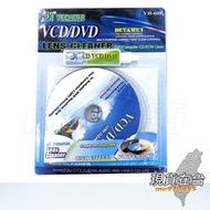 CD VCD DVD Computer CD-ROM Clean 清潔組 光碟清潔組 光碟清潔片 雷射頭清潔片