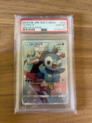 日版寵物小精靈Pokemon piplup 052/049 psa 10 波加曼 小光