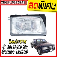 ไฟหน้า ISUZU TFR ปี 1995 1996 หน้าหนู หน้าย้อย อีซูซุ ทีเอฟอาร์ ทั้งโคม ข้างขวา ฝั่งคนขับ