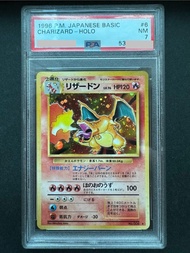 1996 日本初代噴火龍 #6 PSA7，靚色，龍尾有旋，（舊號碼，可scan QR code但沒有相片）