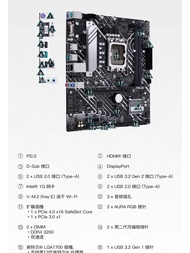 Intel i3 12100F/12100 discrete chip paired with H610m MSI B760M Mingxuan motherboard CPU set Compute