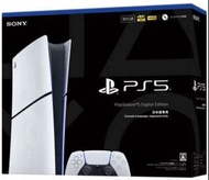 PlayStation 5 CFI-2000B01 數位版（僅限日文），光碟機 CFI-ZDD1，水平支架套裝。