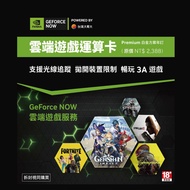 GeForce NOW Cloud GAME Operation Card Platinum Plan Year Order [GAME Leisure Store]